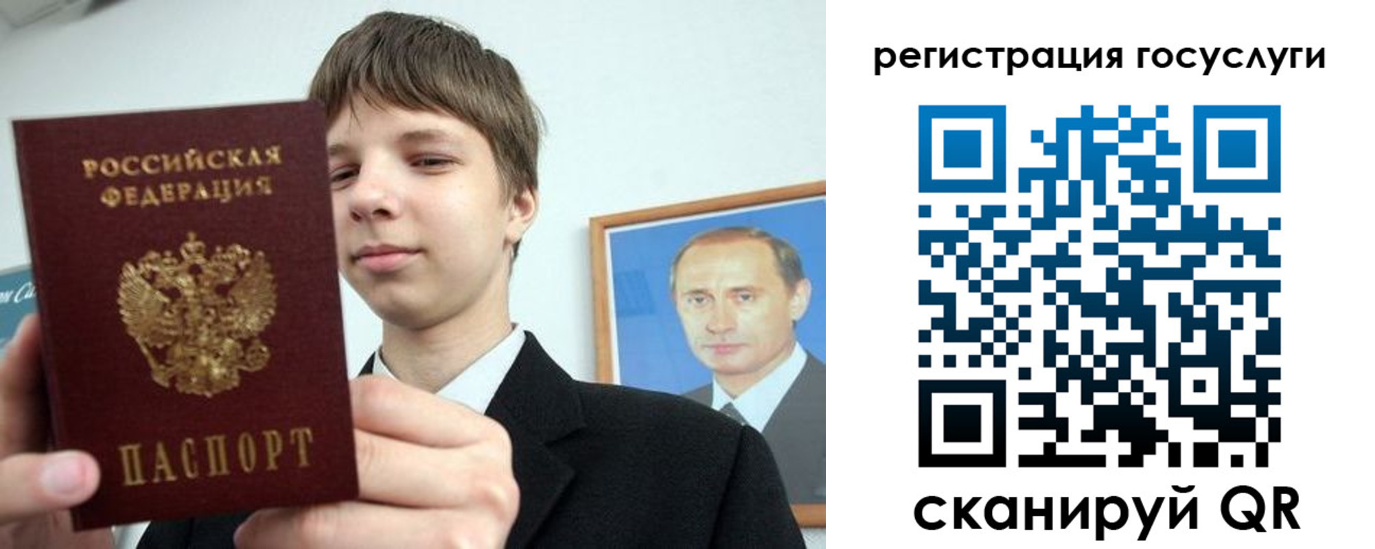 временная регистрация в квартире в Лесосибирске