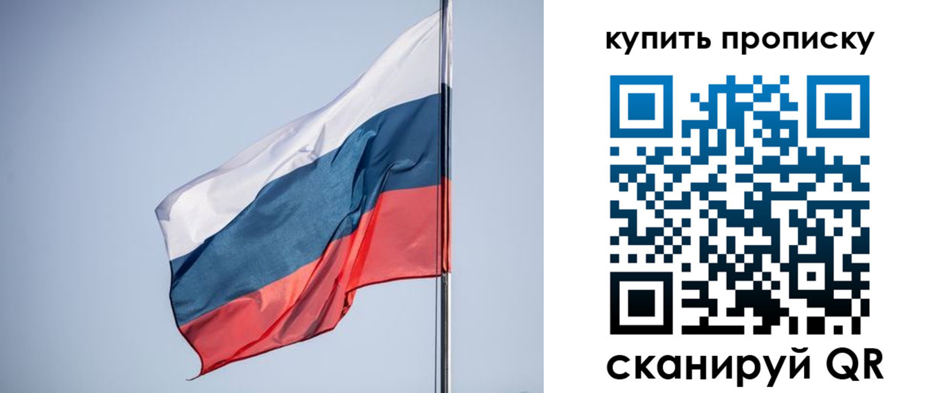 где прописаться в Лесосибирске